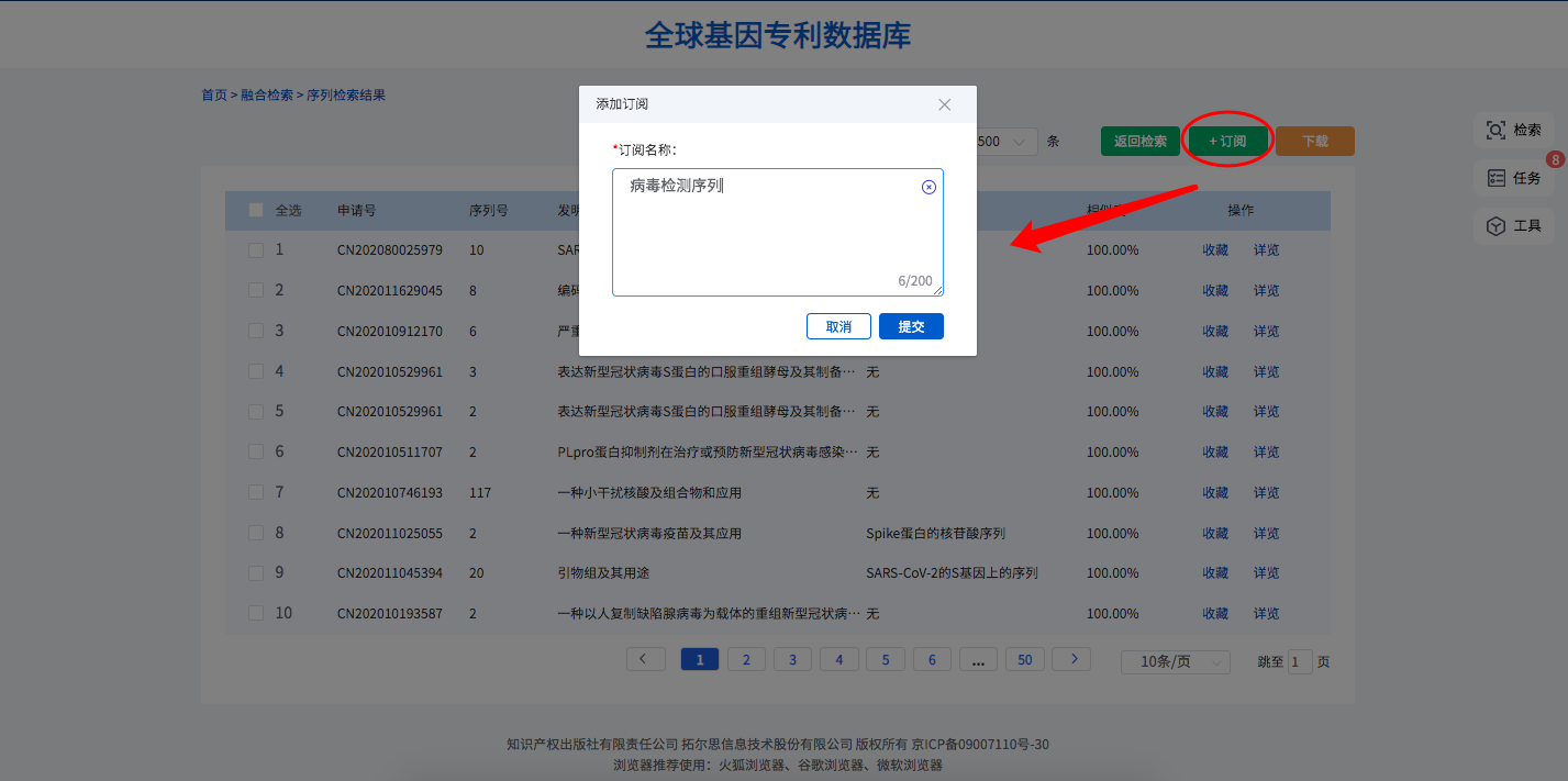 利来国际·w66(中国)老牌国际官网