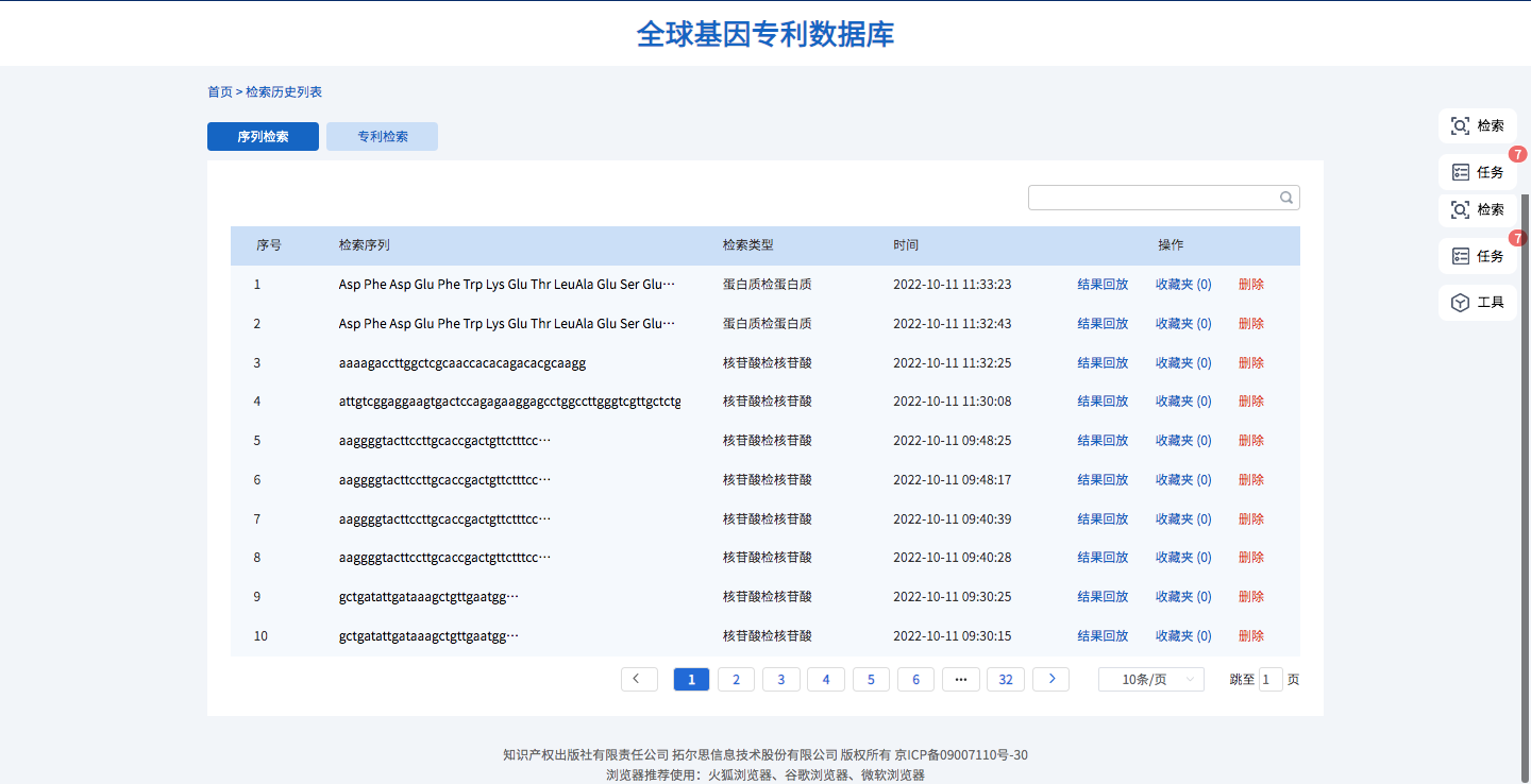 利来国际·w66(中国)老牌国际官网