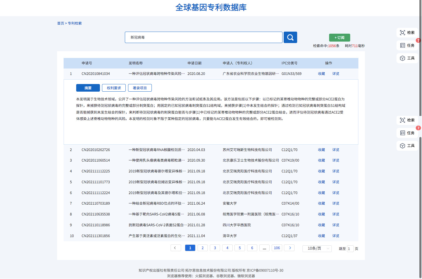 利来国际·w66(中国)老牌国际官网