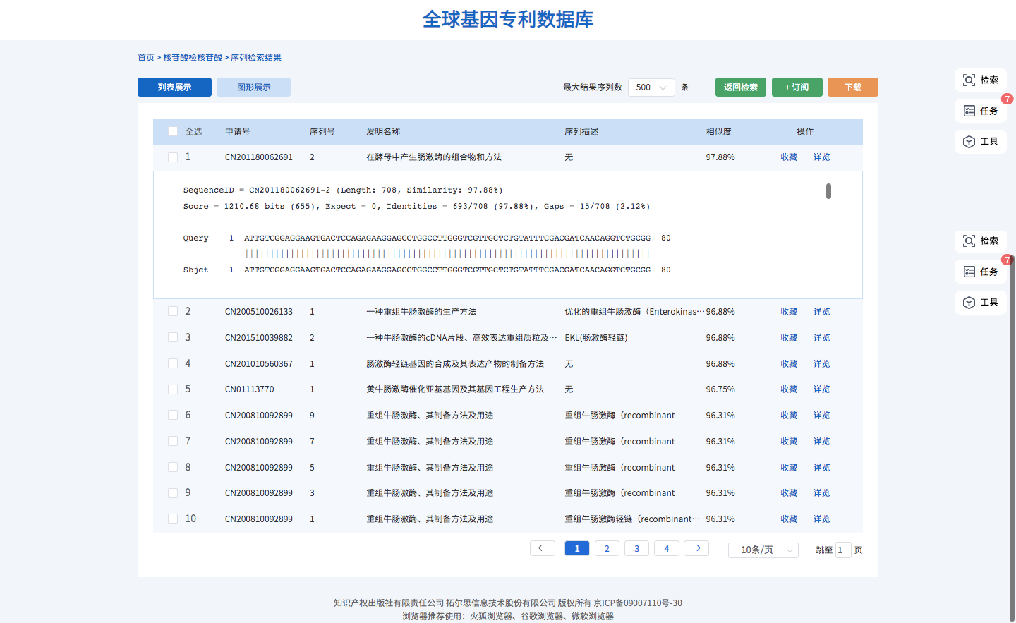 利来国际·w66(中国)老牌国际官网