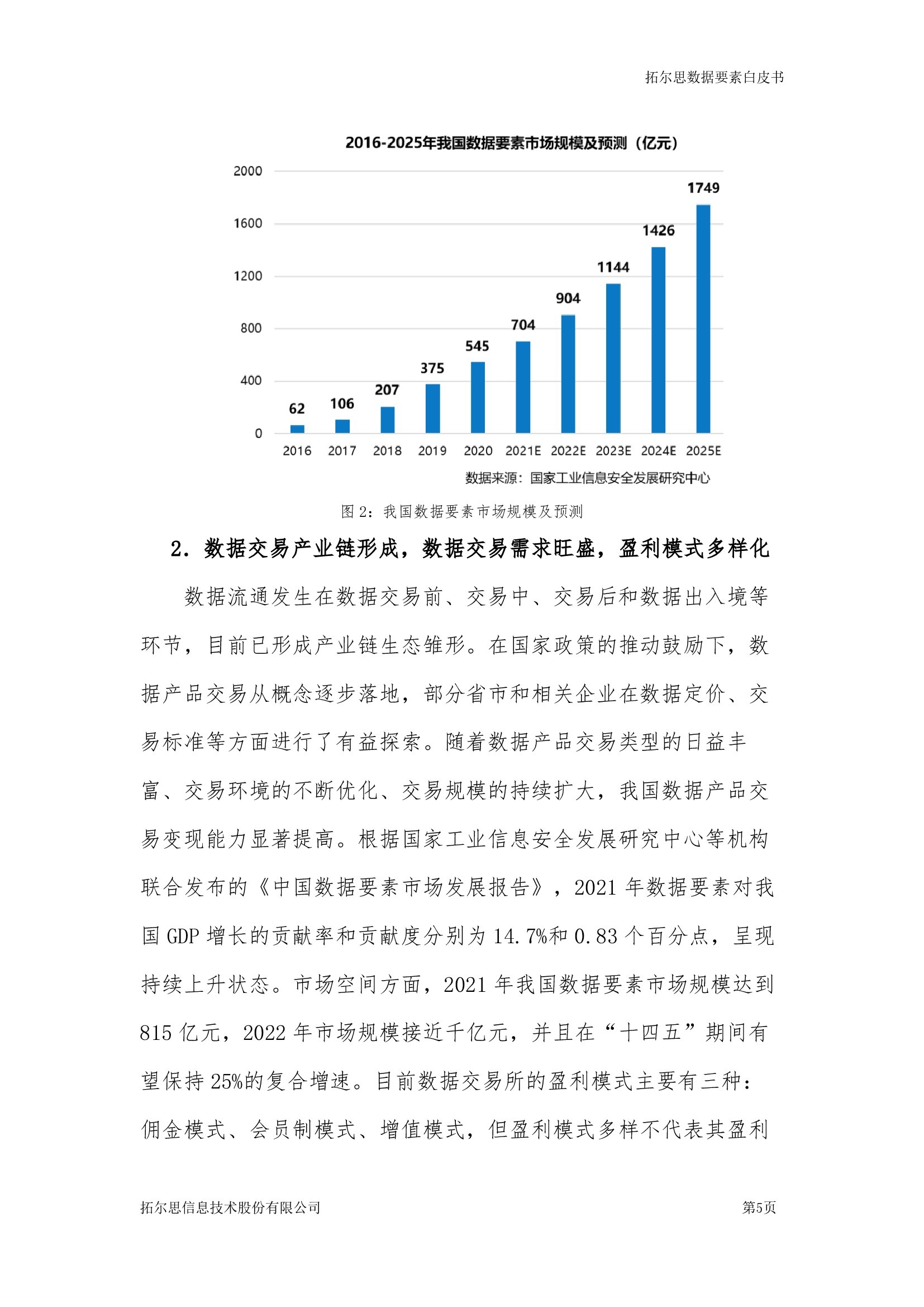 利来国际·w66(中国)老牌国际官网