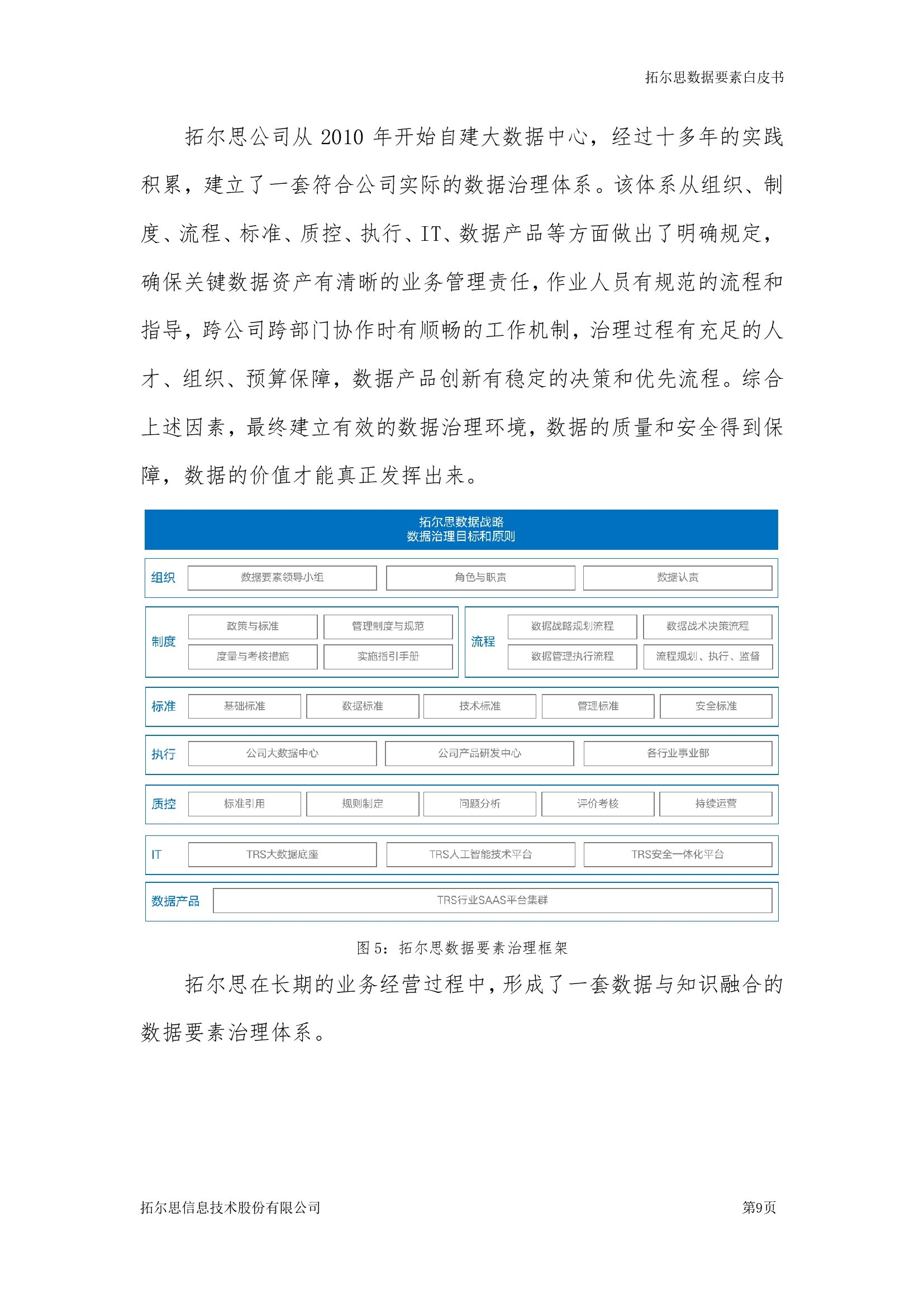 利来国际·w66(中国)老牌国际官网