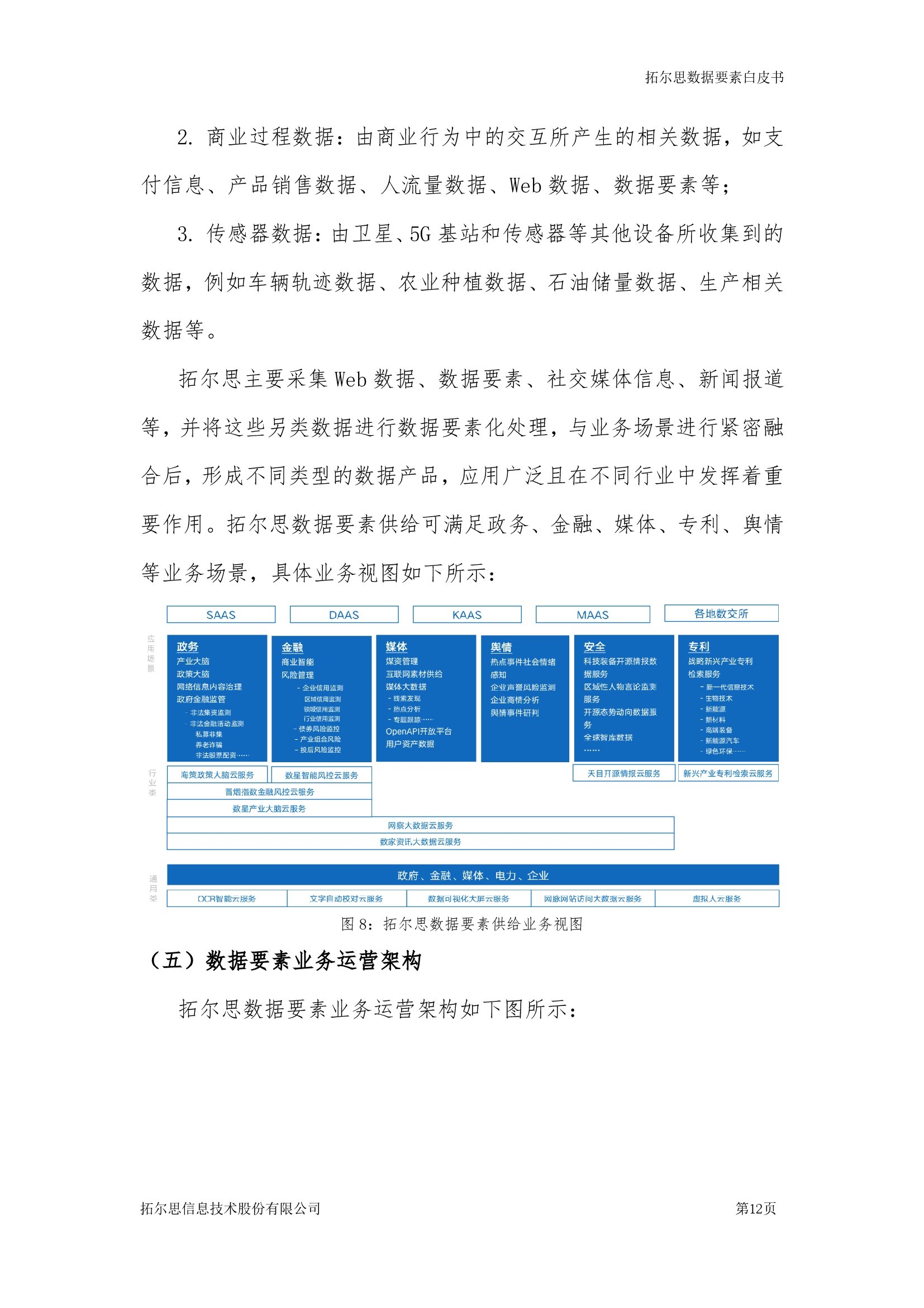 利来国际·w66(中国)老牌国际官网