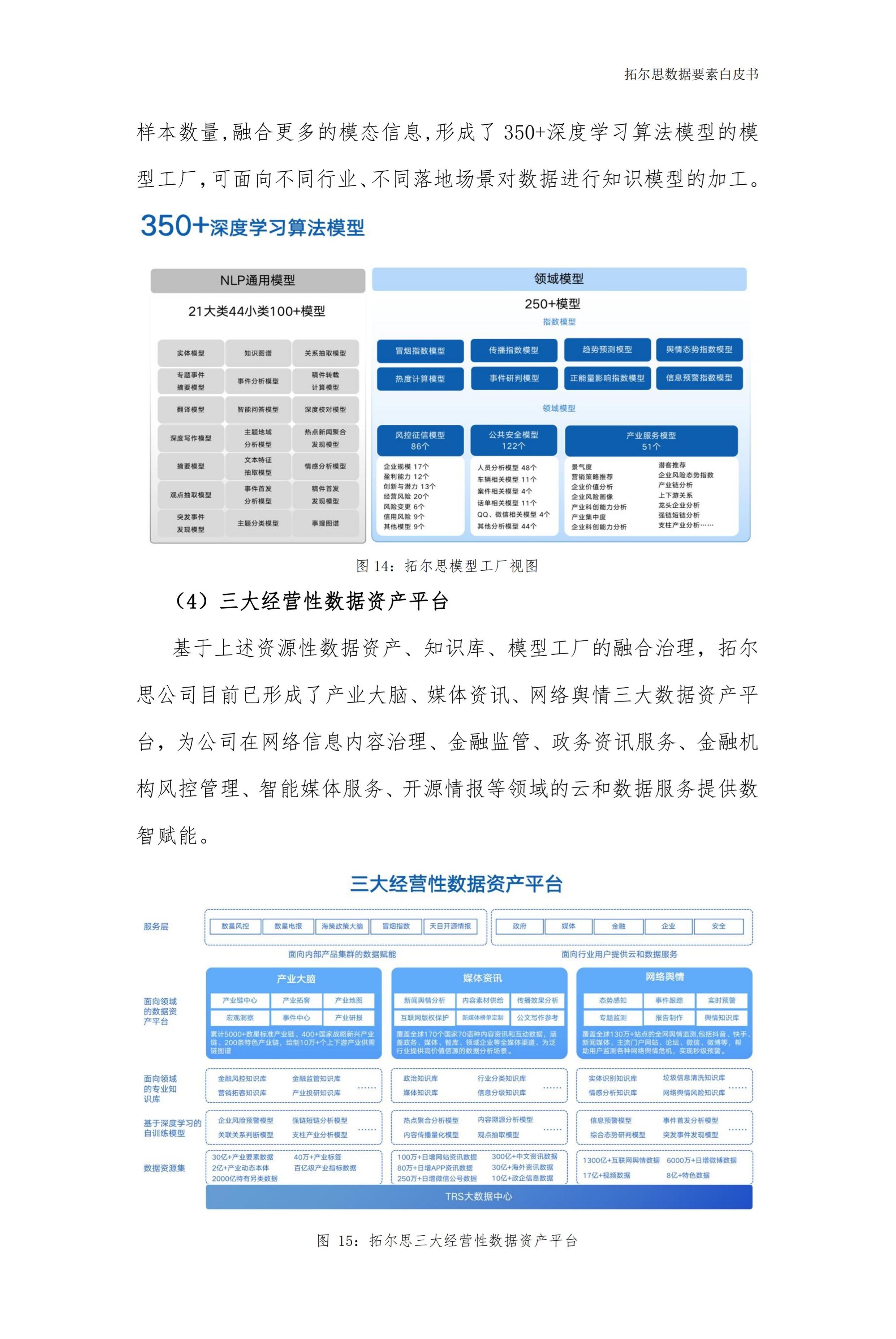 利来国际·w66(中国)老牌国际官网